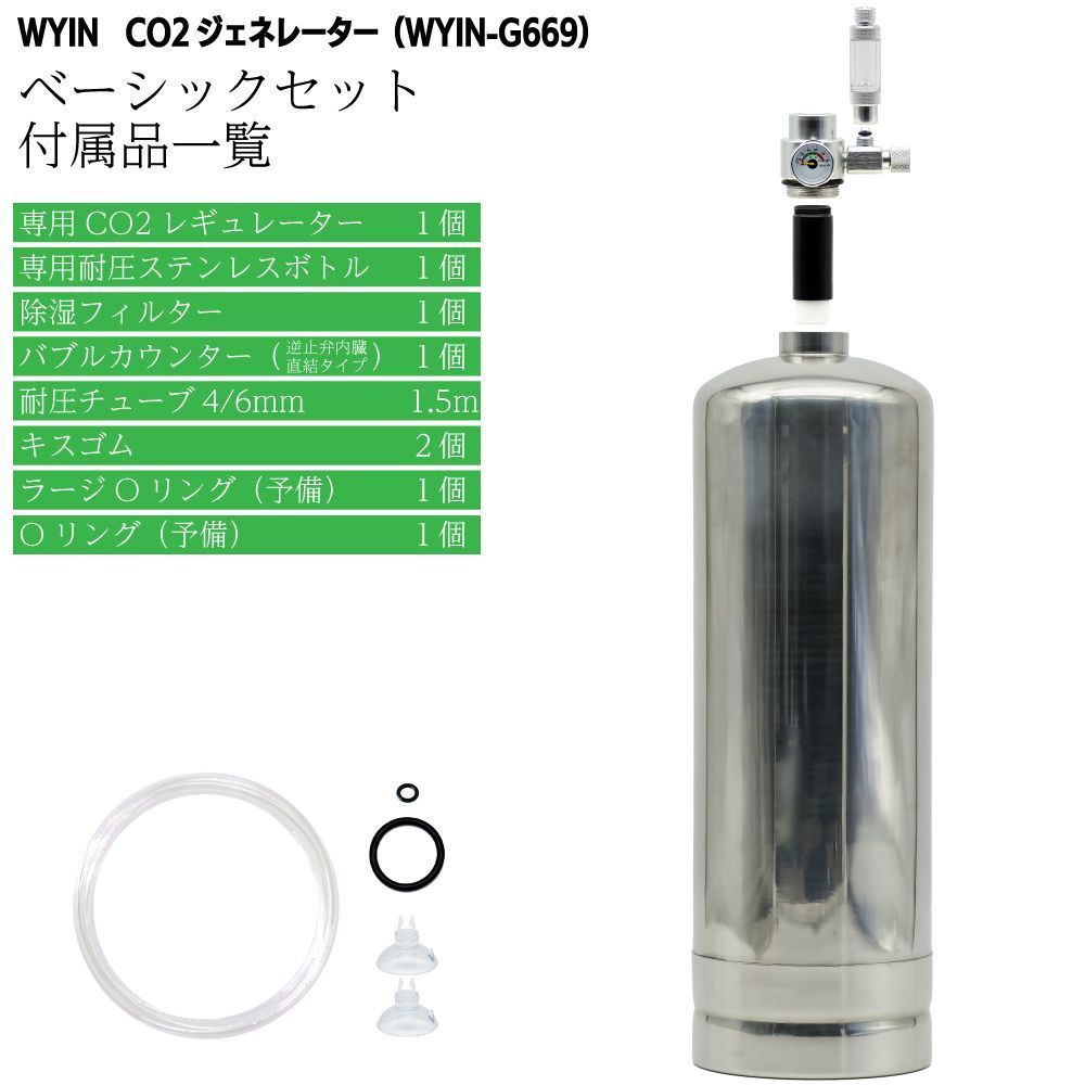 クエン酸600gと重曹600gで炭酸ガスを作る