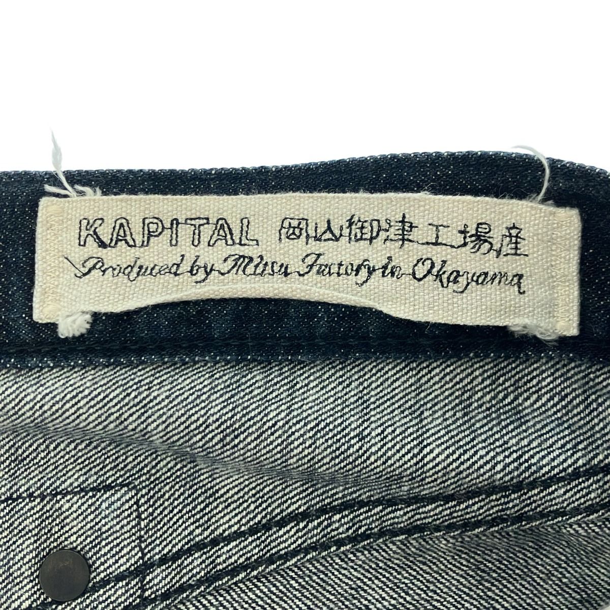 KAPITAL ストレートデニム 34 KAPITAL キャピタル シンチバックストレートデニムパンツ
