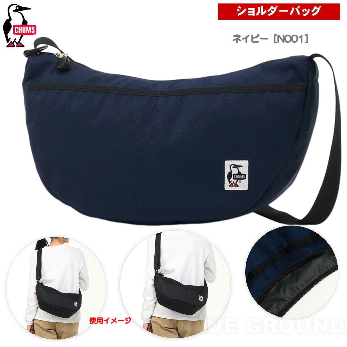 CHUMS チャムス Recycle ショルダーバッグ バナナ スモール リサイクル リサイクルスモールバナナショルダー - ヨドバシ.com Bag|CHUMS(チャムス)|アウトドア Shoulder Banana Small チャムス&frasl;リサイクル CH60