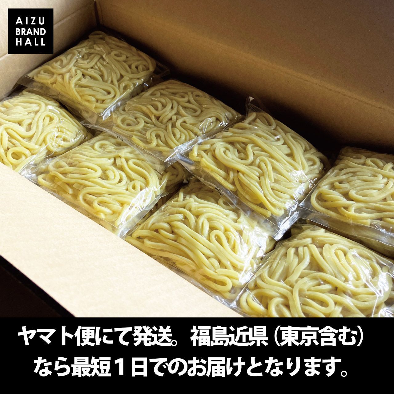 業務用焼きそば麺 太麺