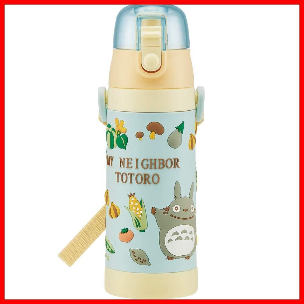 【在庫処分】スポーツボトル かわいい 3D立体プリントwaterbottle ジブリ キッズ 保冷専用 女の子 子供 子供に優しい軽量タイプ やさい色 トトロ こども 480ml 直飲み 水瓶 水筒 ステンレス SDPV5-A 