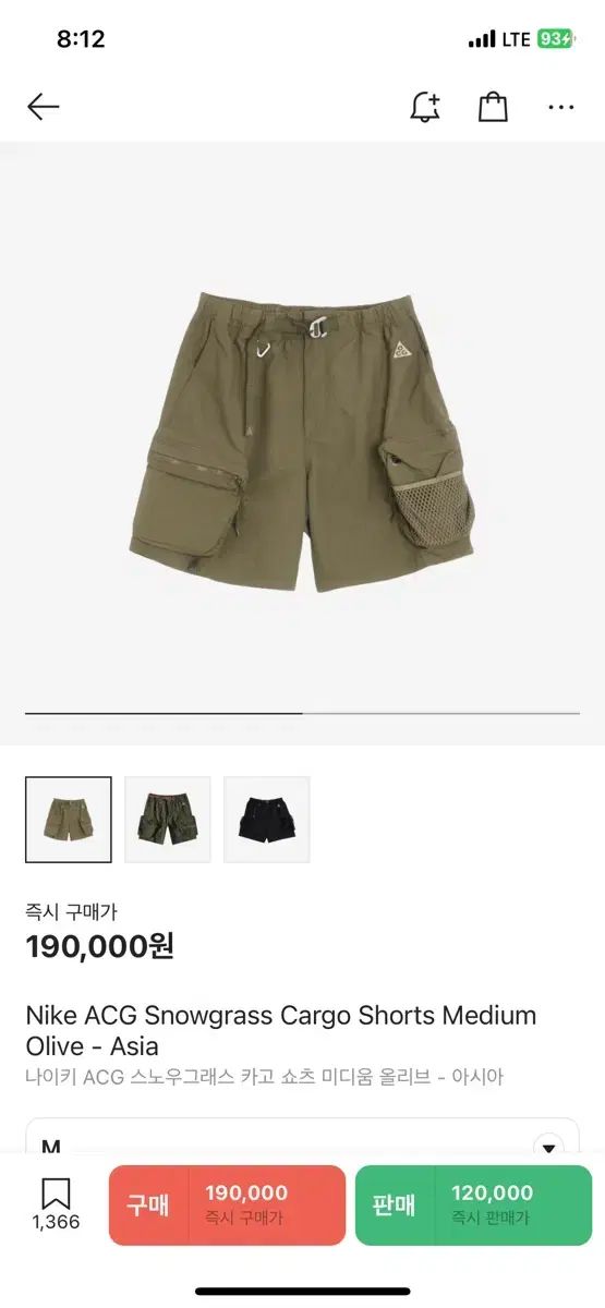 Acg パンツ アジア M