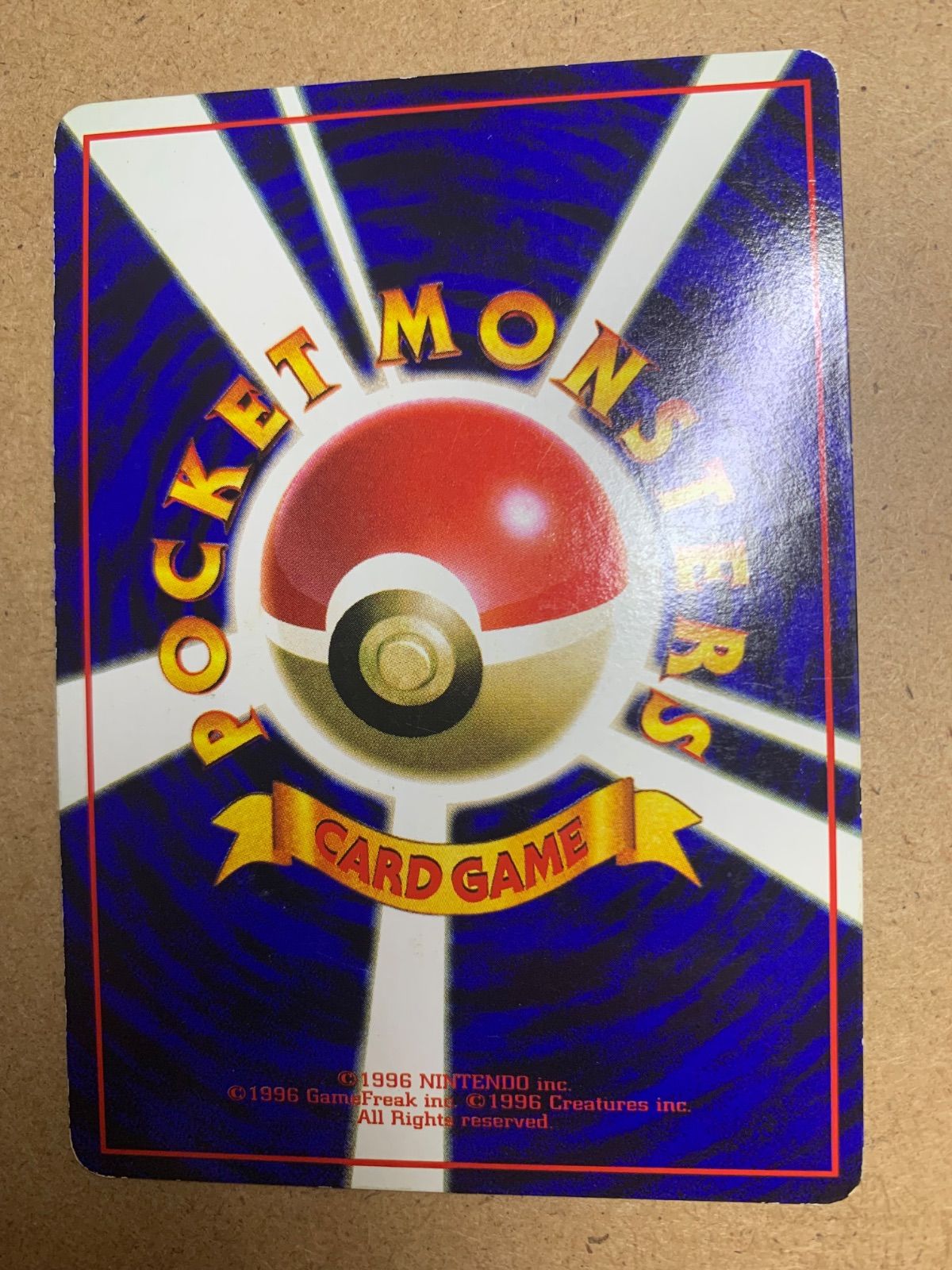 拡張シートのメタモン ポケモンカード旧裏 - メルカリ
