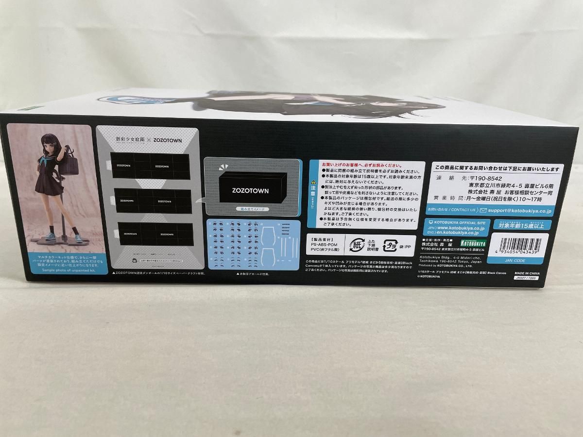 当時品レア】聖闘士星矢 コスモスペシャル アニメスペシャル(全3冊