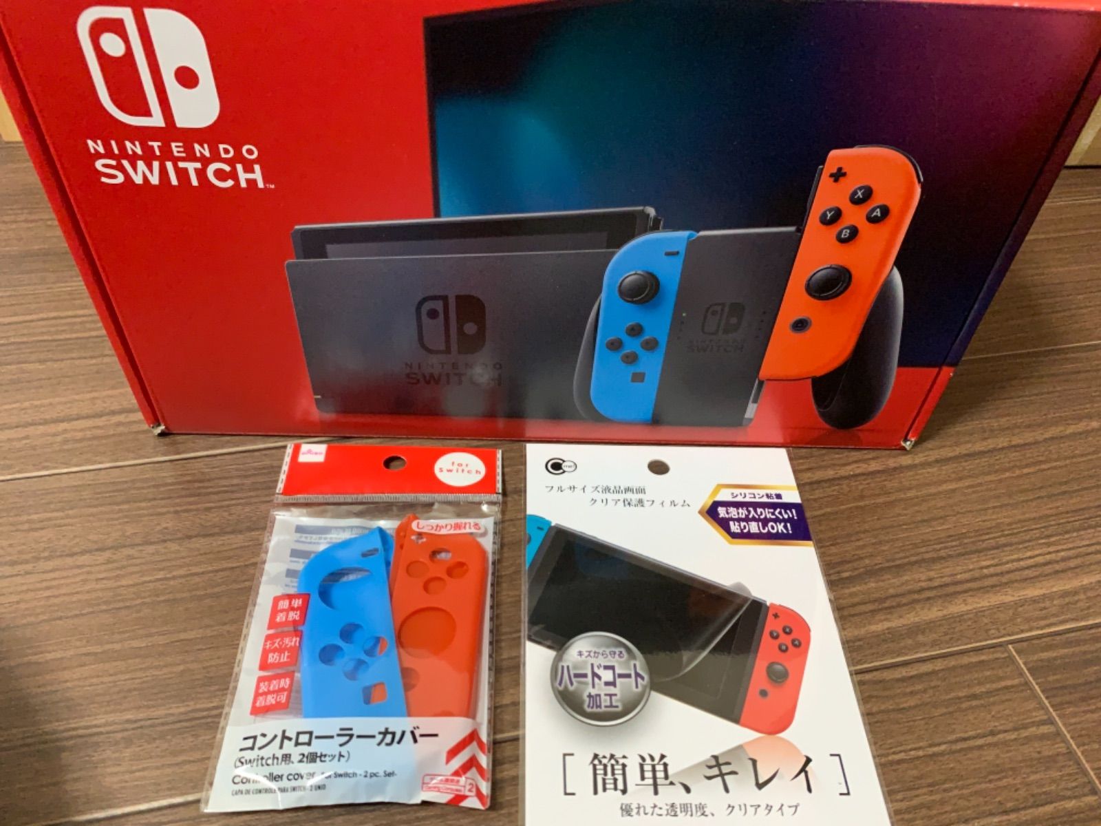 ☆【美品】Nintendo Switch(黒) 本体 おまけ付き☆ | www.ofa.sg