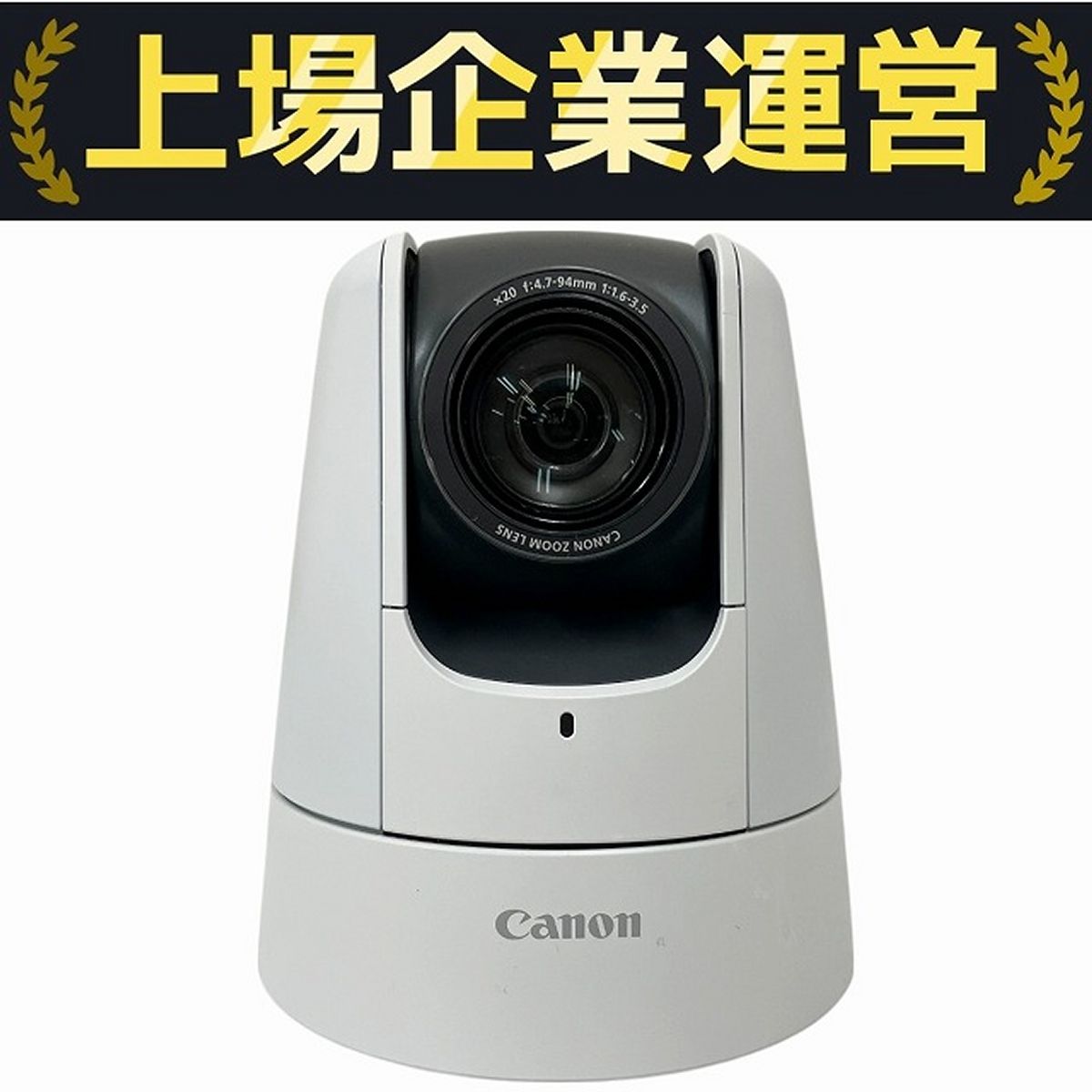 Canon VB-M46 ネットワークカメラ 20倍光学ズーム 防犯 天井 キヤノン ジャンク O10147056