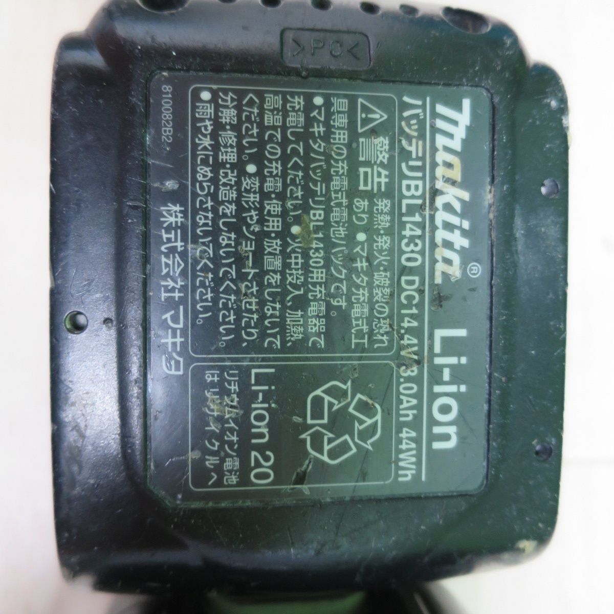 バッテリー BL1430