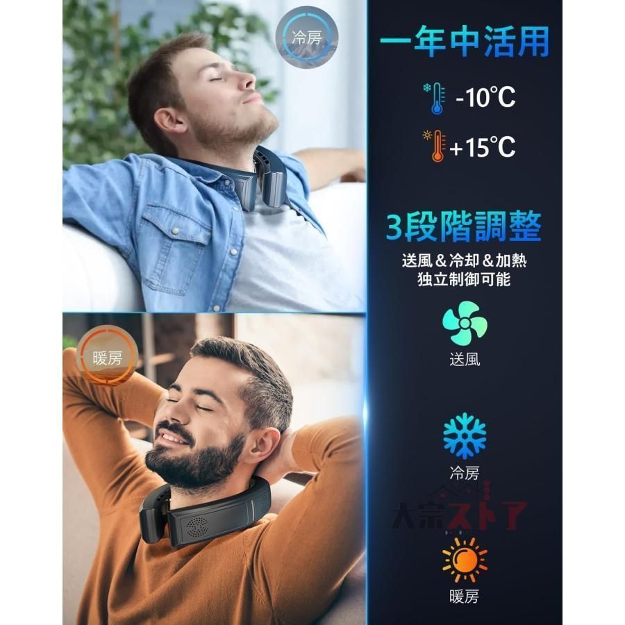  首掛け扇風機 冷却プレート 瞬間冷却 電熱ネックウォーマー 速暖 3つ冷却プレート ネッククーラー 2025最強モデル ペルチェ 強力 5風道送風 ネッククーラー 暑さ対策 冷却グッズ