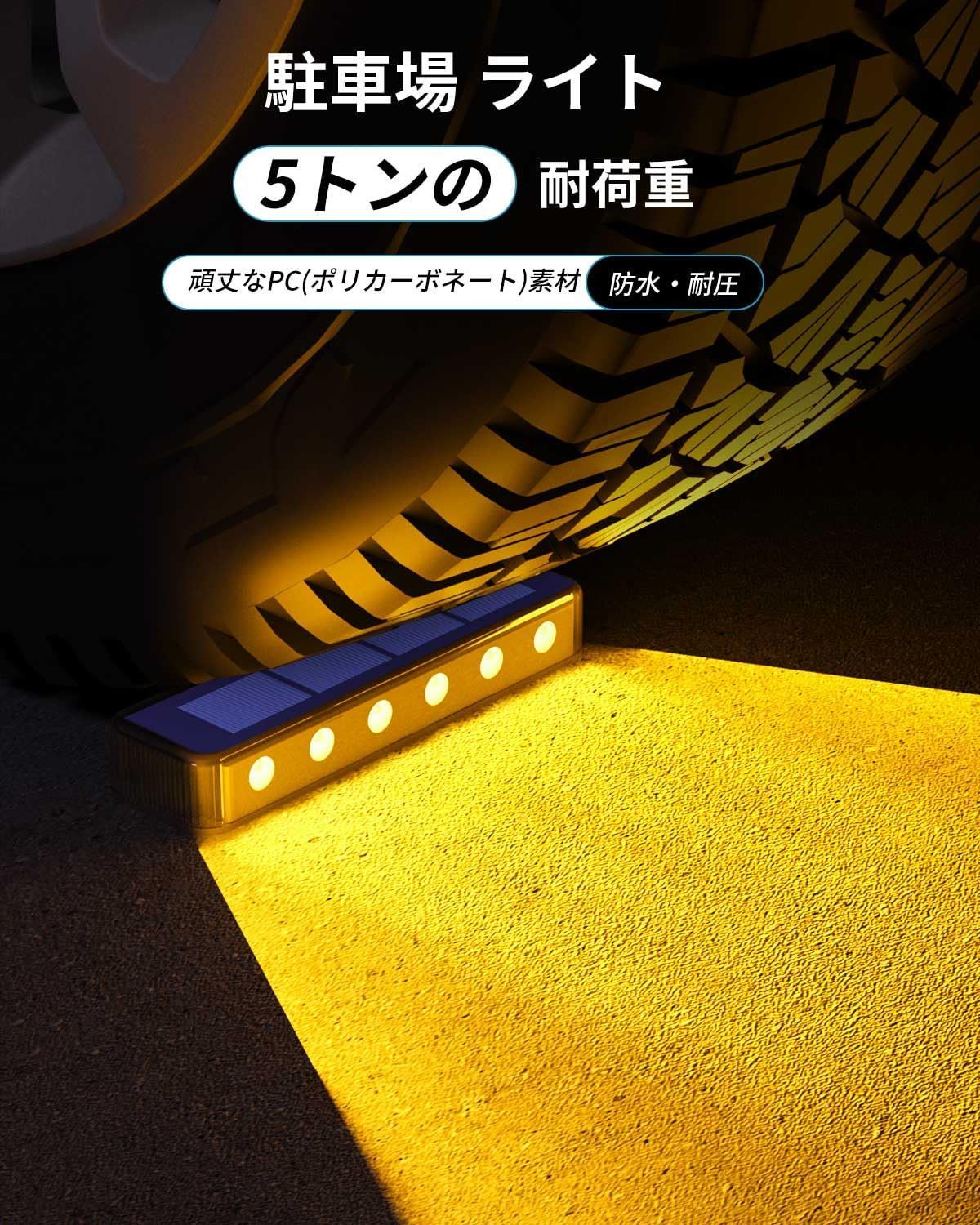 階段ライト 庭 LED 暖色 玄関 ガーデンライト 歩道 自動点灯 消灯 太陽光充電 通路 屋外 ソーラーライト 駐車場 1000mAh大容量電池 IP68防水 用 8個セット DetarZinLED SKLAD-KIRPICHA_RU