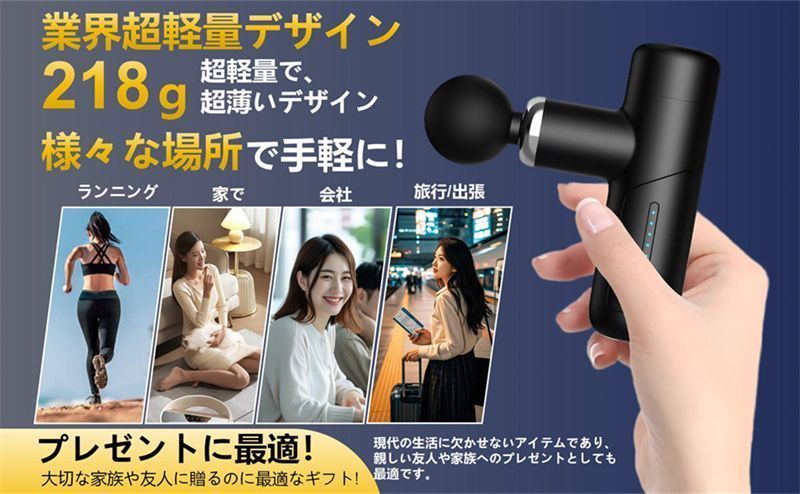 8mm深層振幅 静音