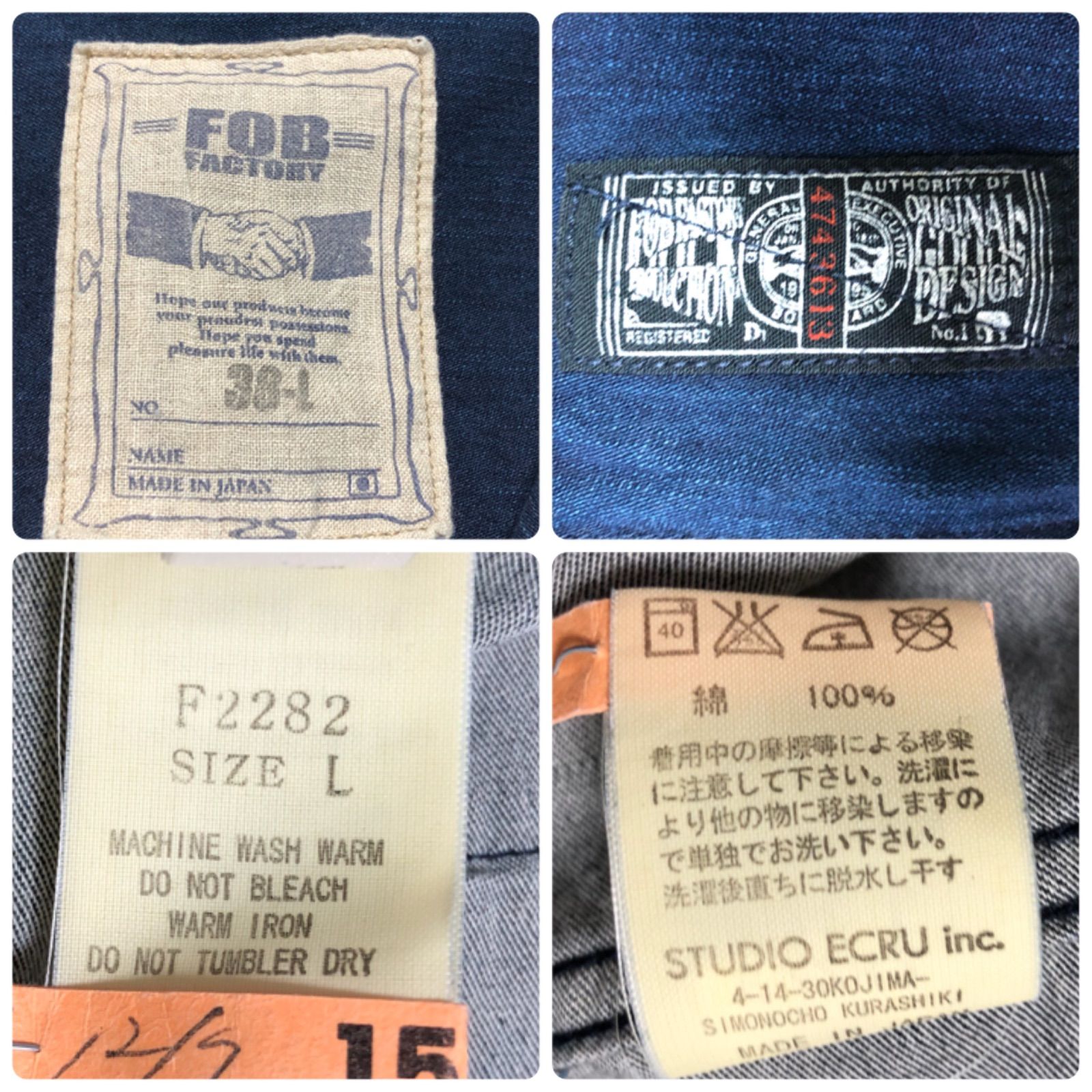 FOB FACTORY
