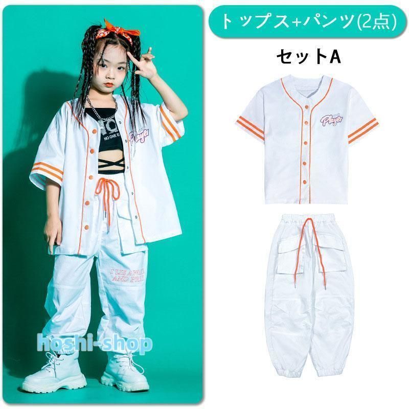キッズダンス衣装 セットアップ