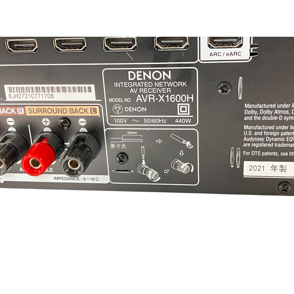 DENON デノン AVR-X1600H AVアンプ 2021年製 7.2ch対応 4K HDR