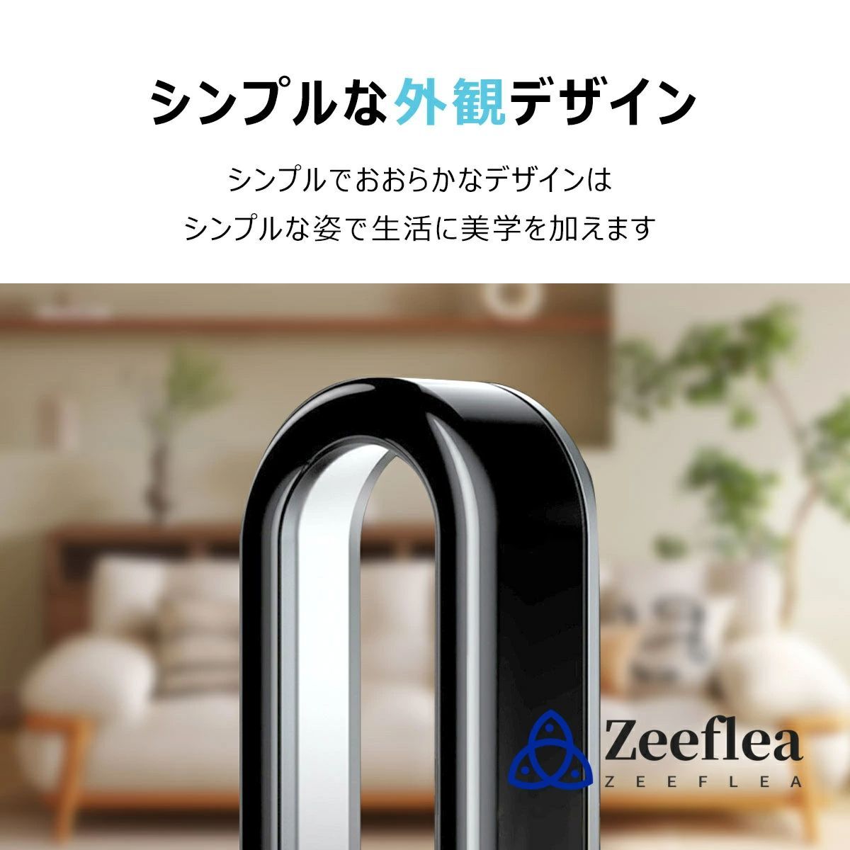 扇風機 羽なし