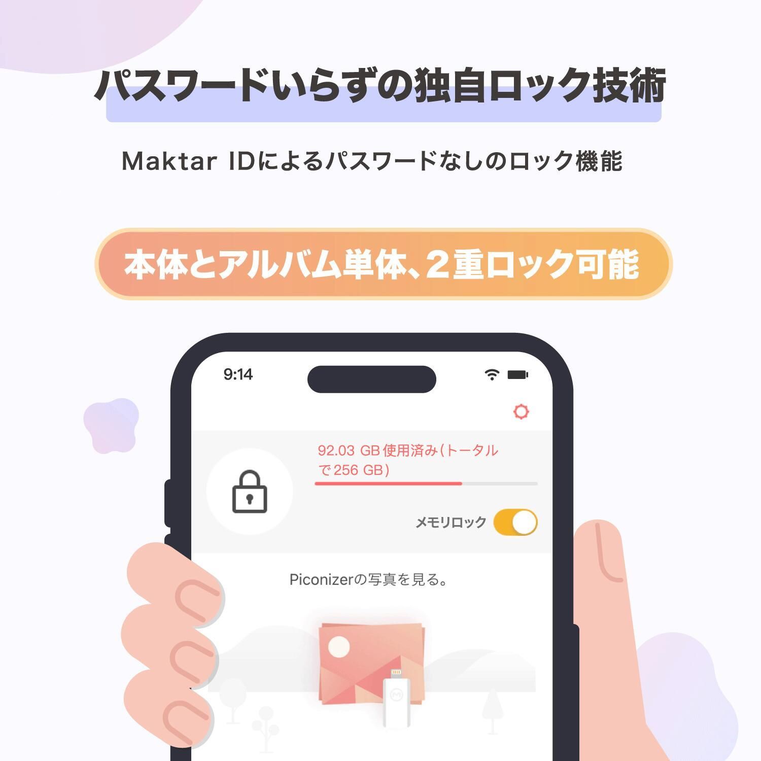のサムネイル