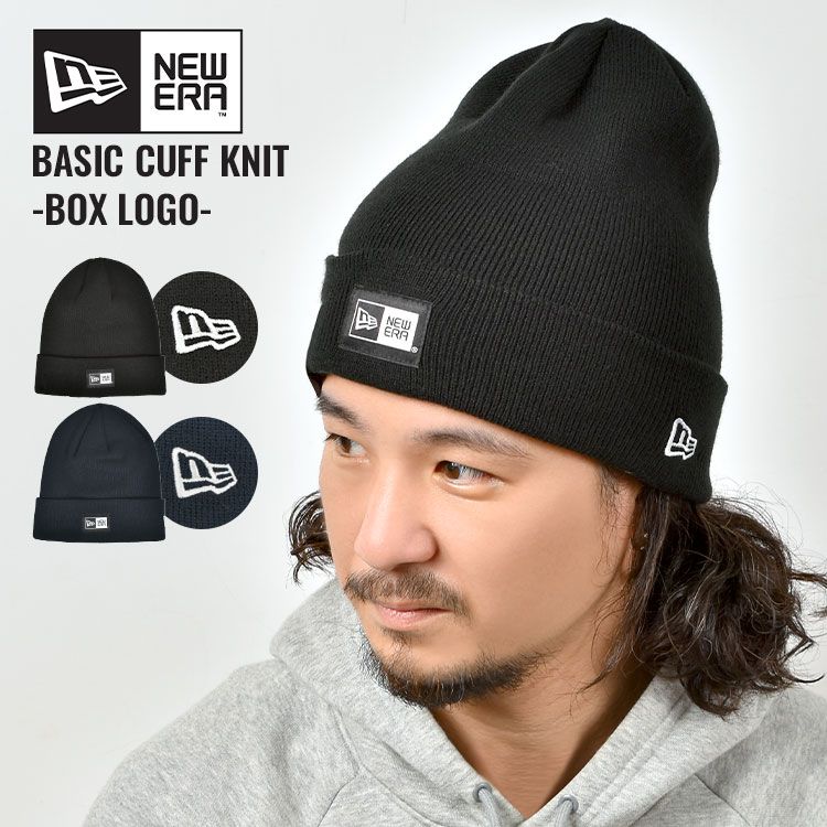ニット帽 ニューエラ NEWERA 正規品 メンズ レディース 秋 冬 ニットキャップ レディース ニット 帽子 キャップ ビーニー ブラック ネイビー 黒 紺 無地 ロゴ カジュアル キャンプ スキー スノ