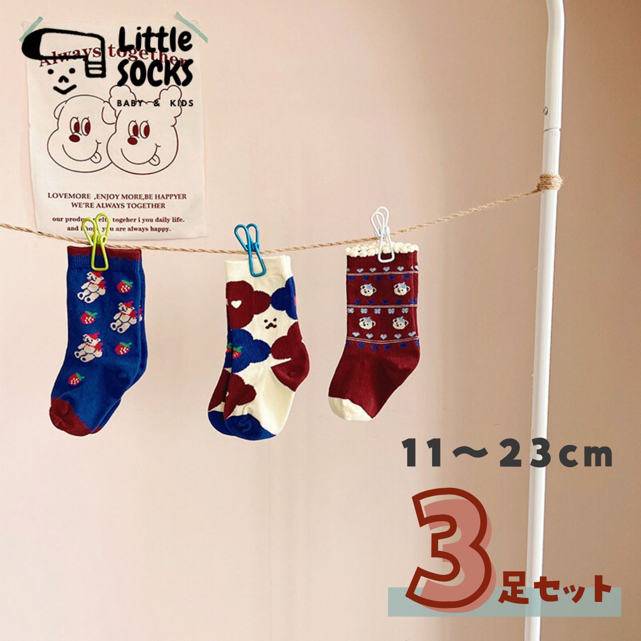 くま柄のクルーソックス ３足セット】11cm 12cm 13cm 14cm 15cm 16cm