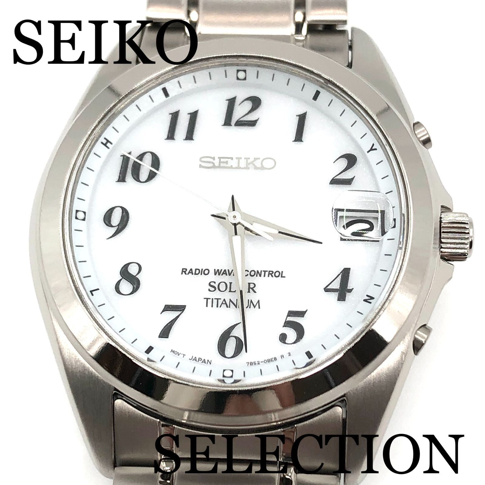 新品正規品『SEIKO SELECTION』セイコー セレクション ソーラー電波