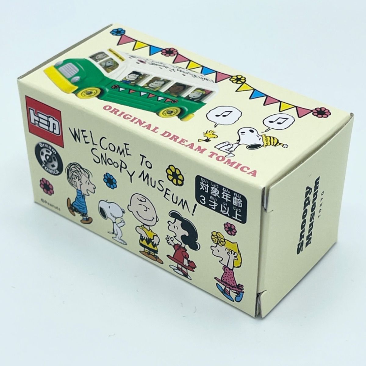 トミカ ドリームトミカ スクールバス スヌーピーミュージアム