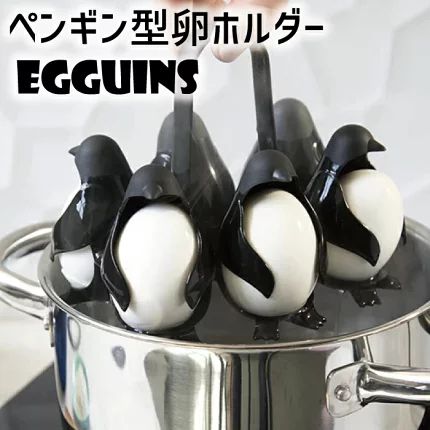 ペンギン型 卵ホルダー ゆで卵 料理 egg エッギンズ peleg design