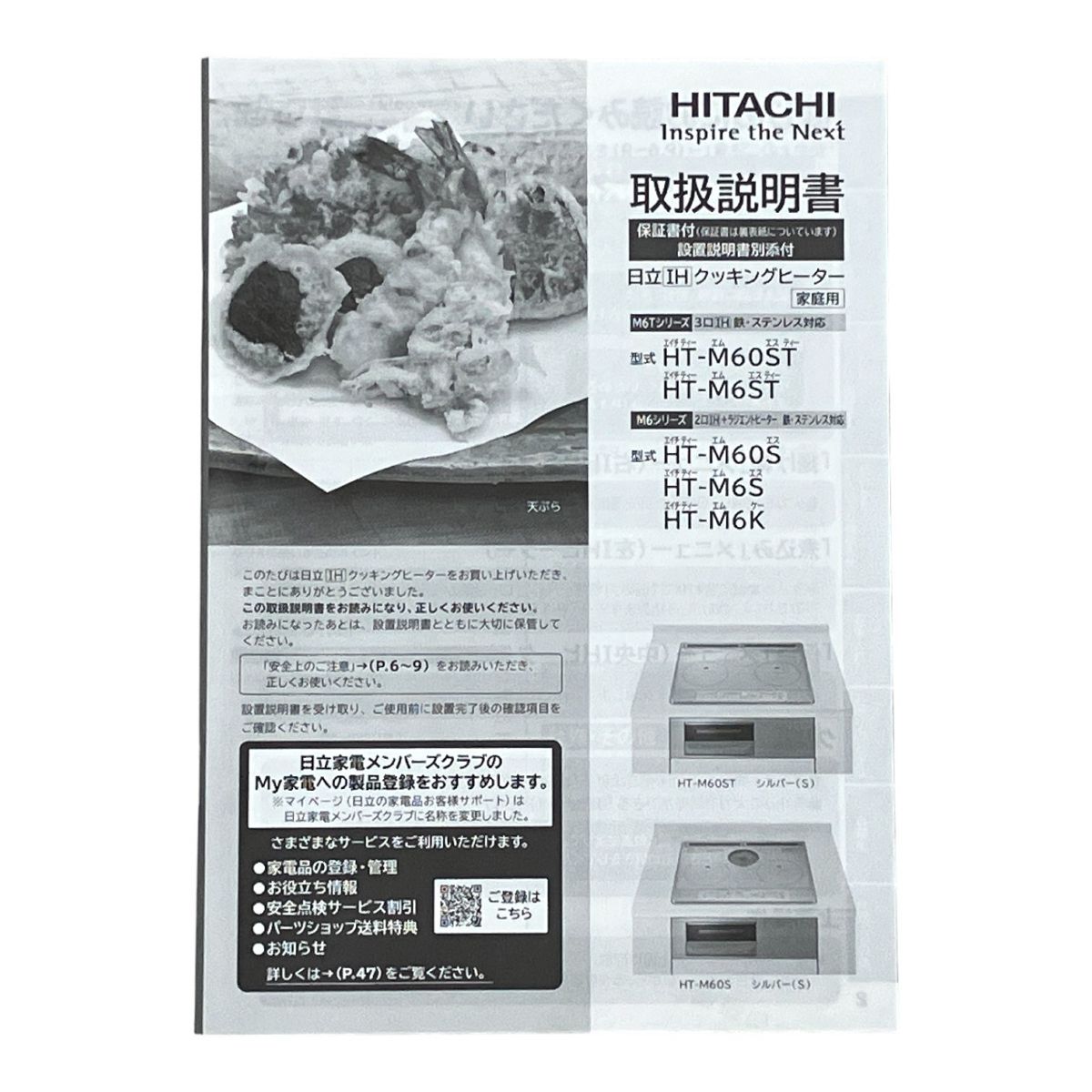 単相200V キッチン