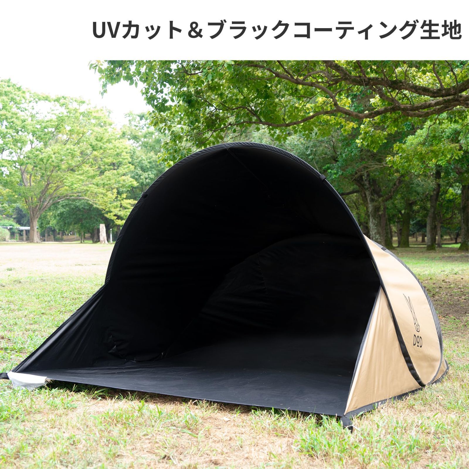 開放感 奥行き深い