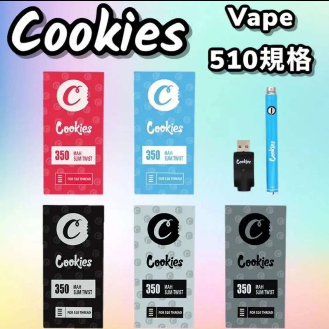 cookies vape510 ヴェポライザー 電子タバコCBDハーブchill 【公式通販】
