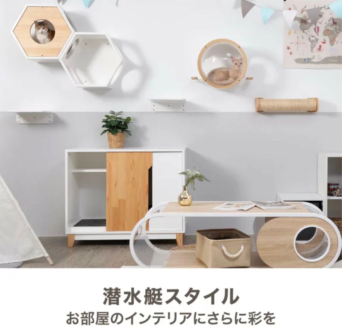 壁取り付け