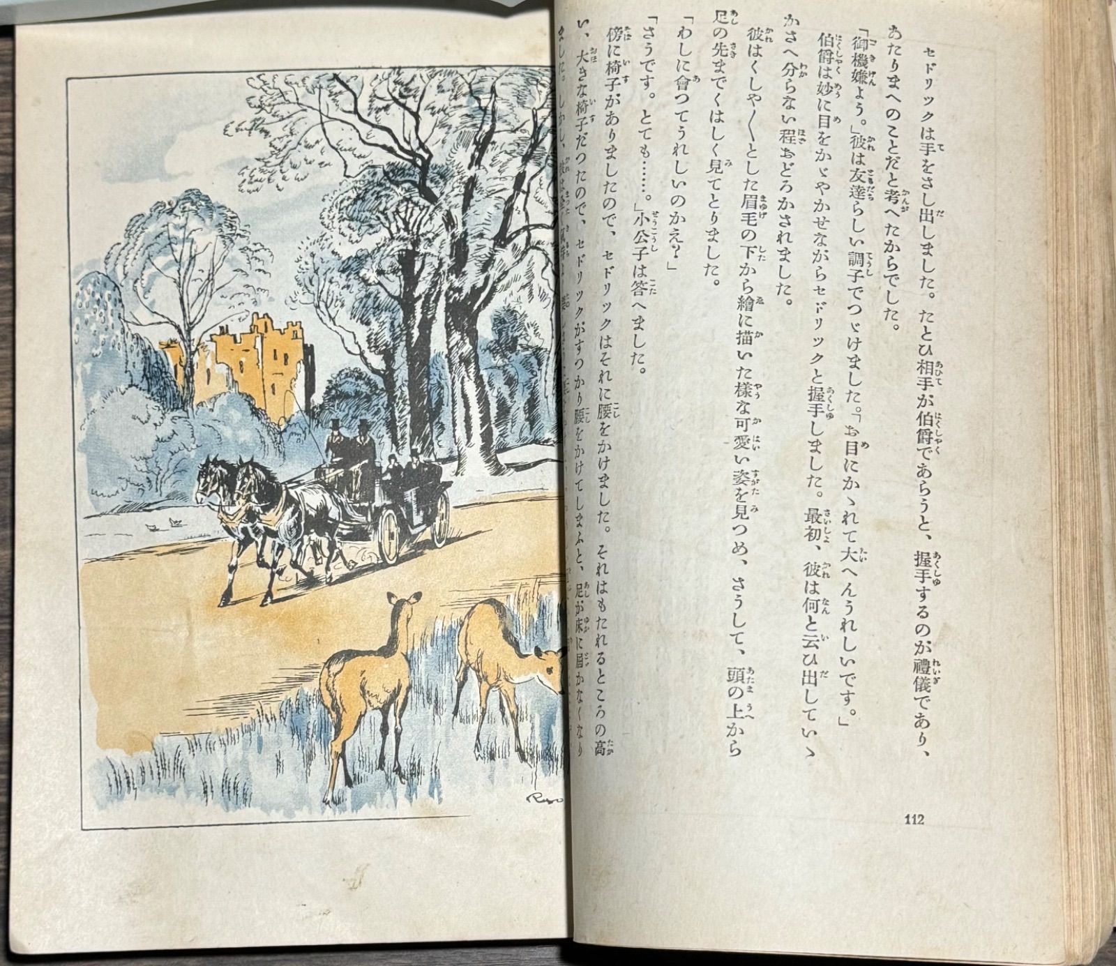 Yahoo!オークション - 菊池寛文学全集 全巻10冊セット揃い 1960