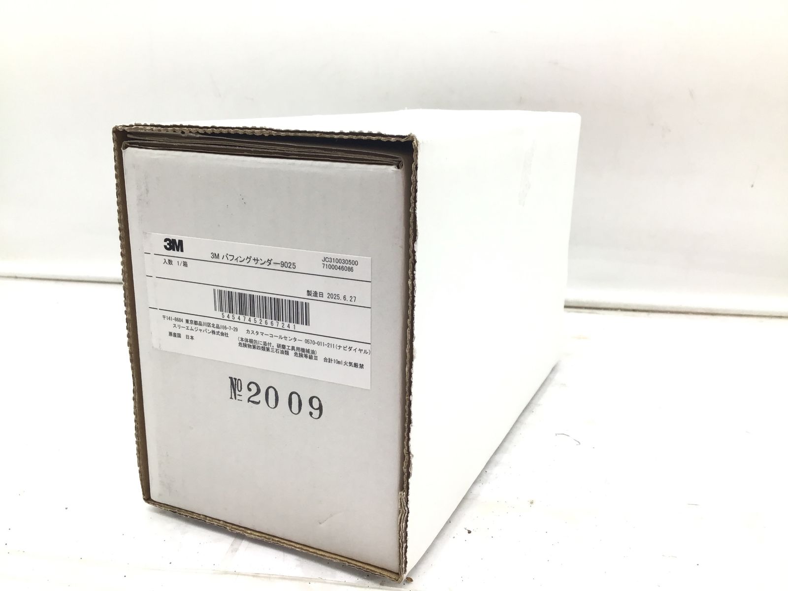 バフィングサンダー