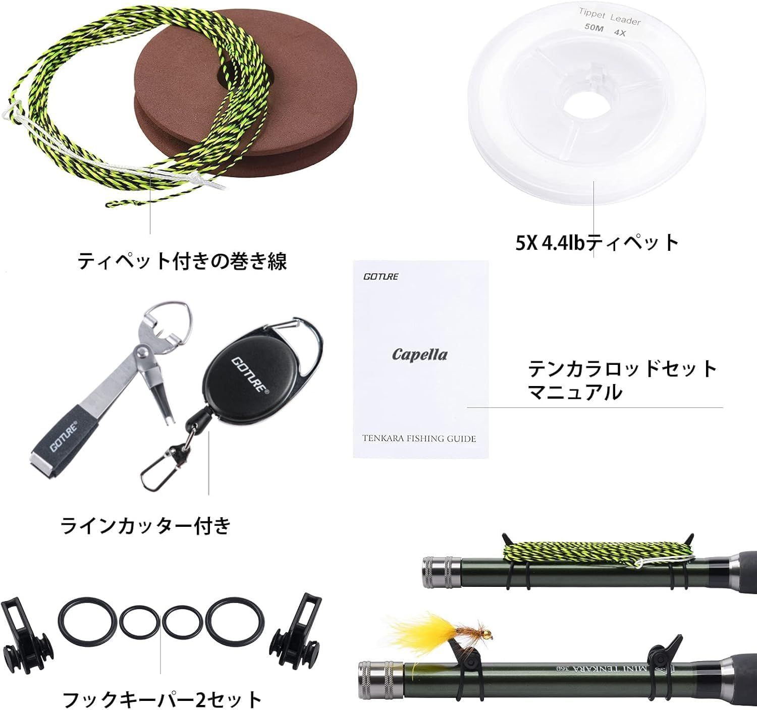 渓流竿 テンカラロッド