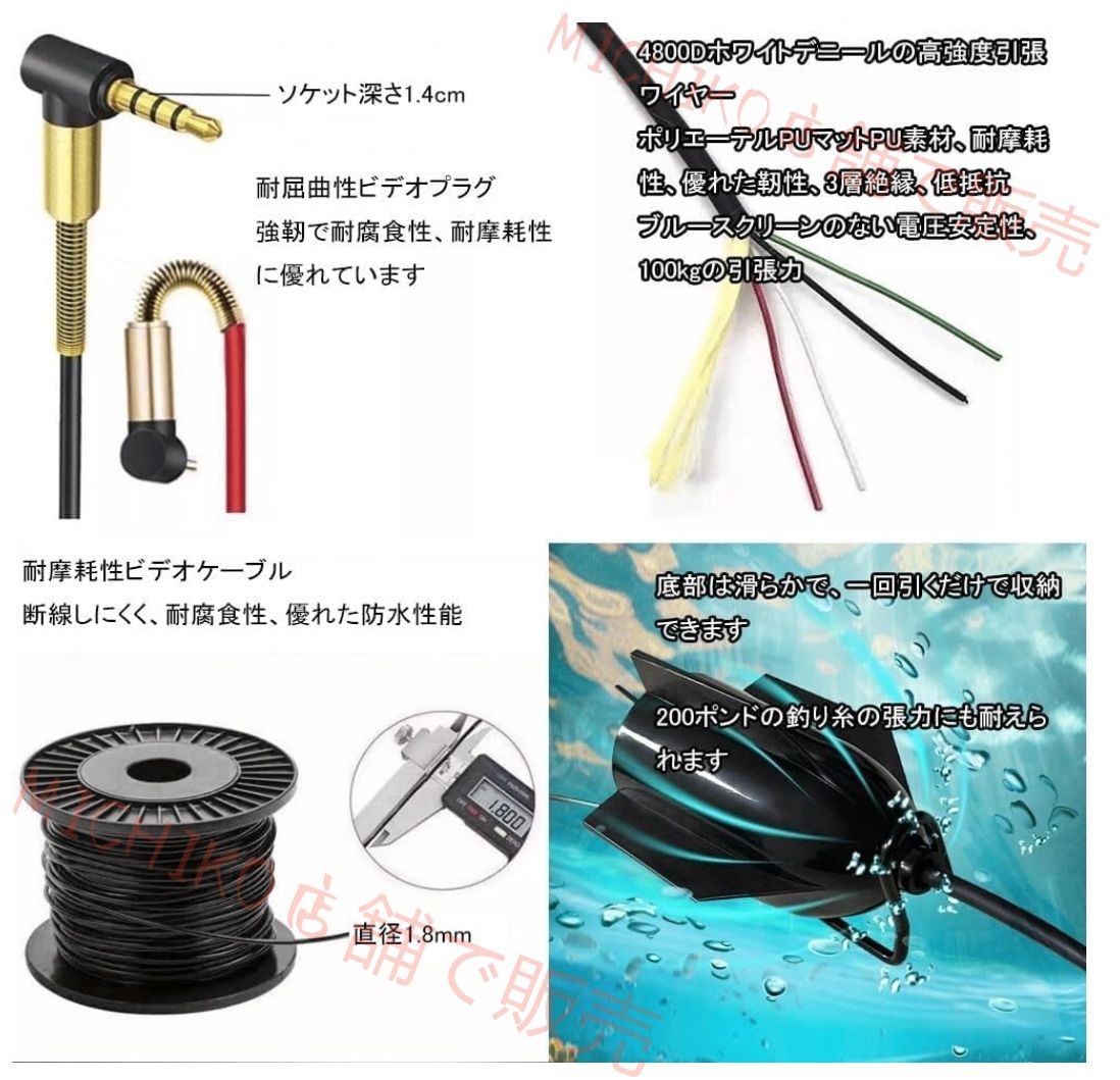 5.0インチディスプレイ水中220°釣りカメラ探知機