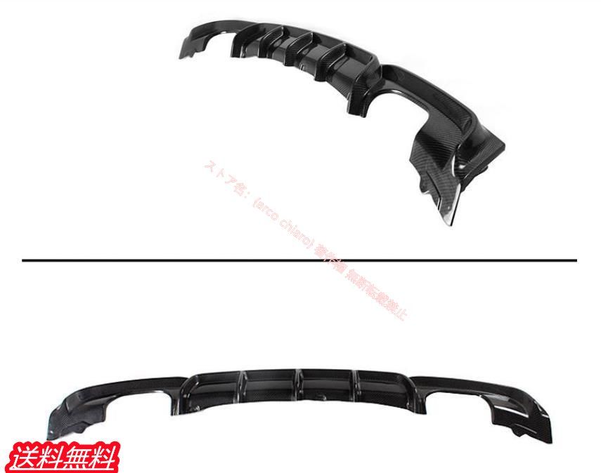BMW F30 Sport 12-17年式 320i 325i 328i 330i 335i カーボン製 リアリアディフューザー 左右各2本 マフラーカッター