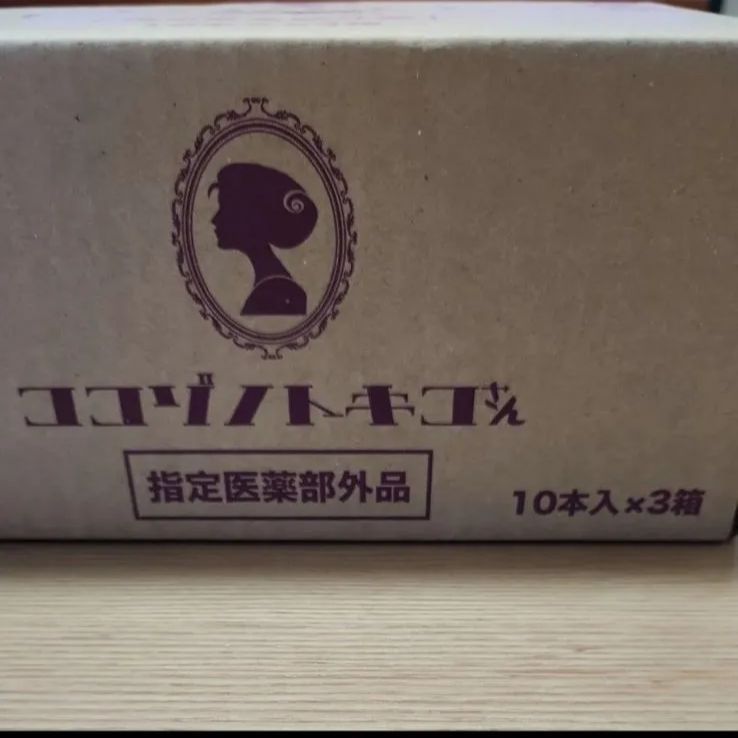 ココゾノトキコさん 未開封】ココゾノトキコさん 30本入