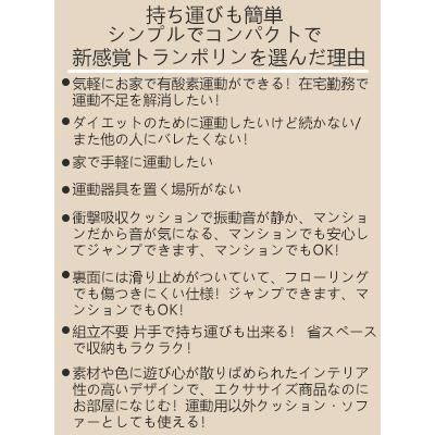 高反発