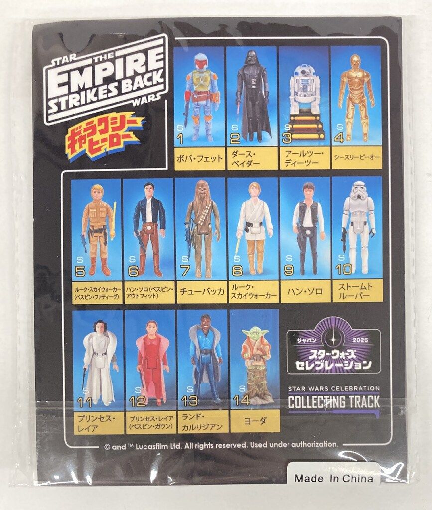 SWCJ GALAXY HERO / COLLECTING TRACK EXCLUSIVE スターウォーズ