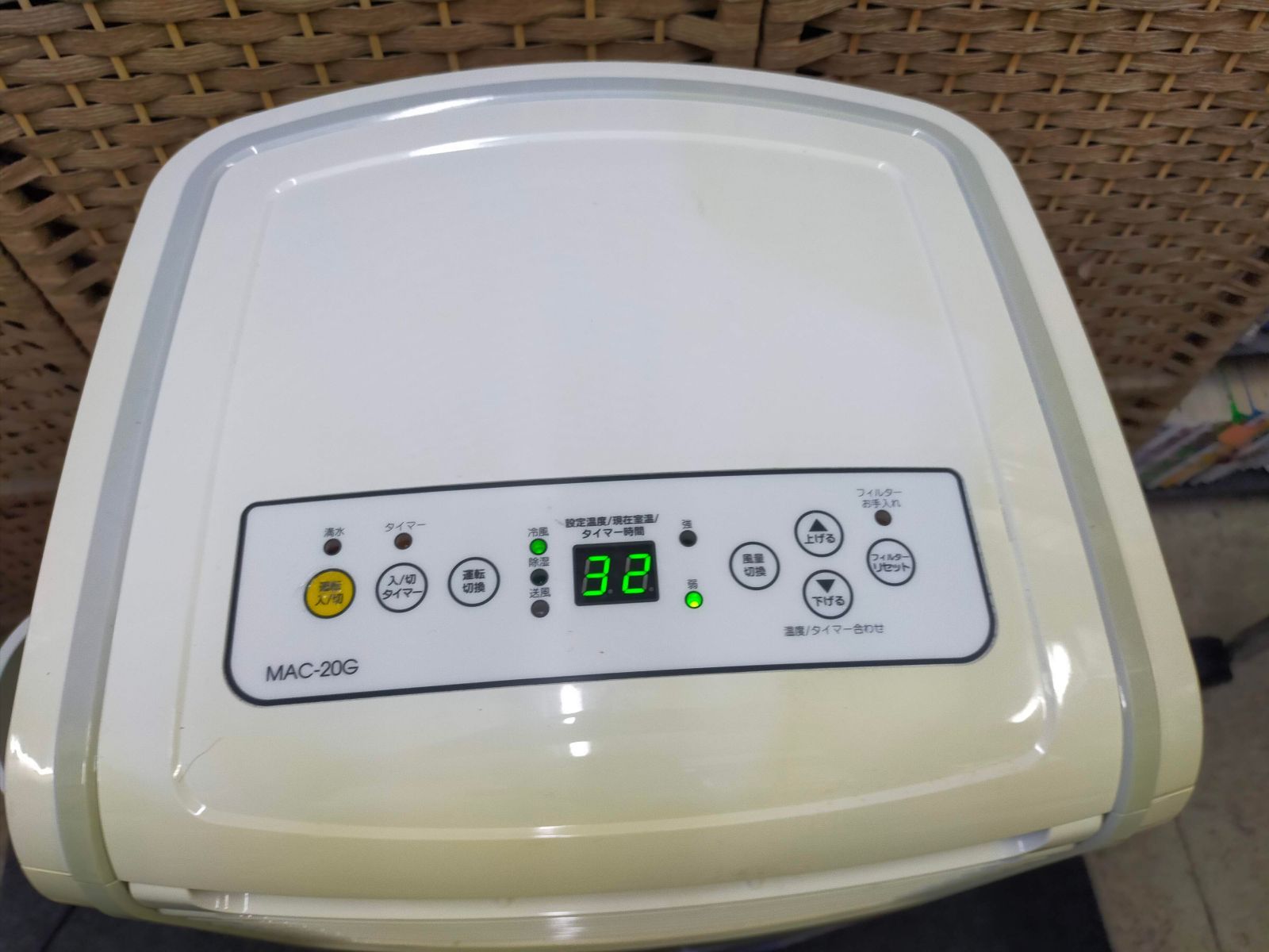 ナカトミ 移動式エアコン MAC-20G 2021年製 冷房/除湿/送風 3