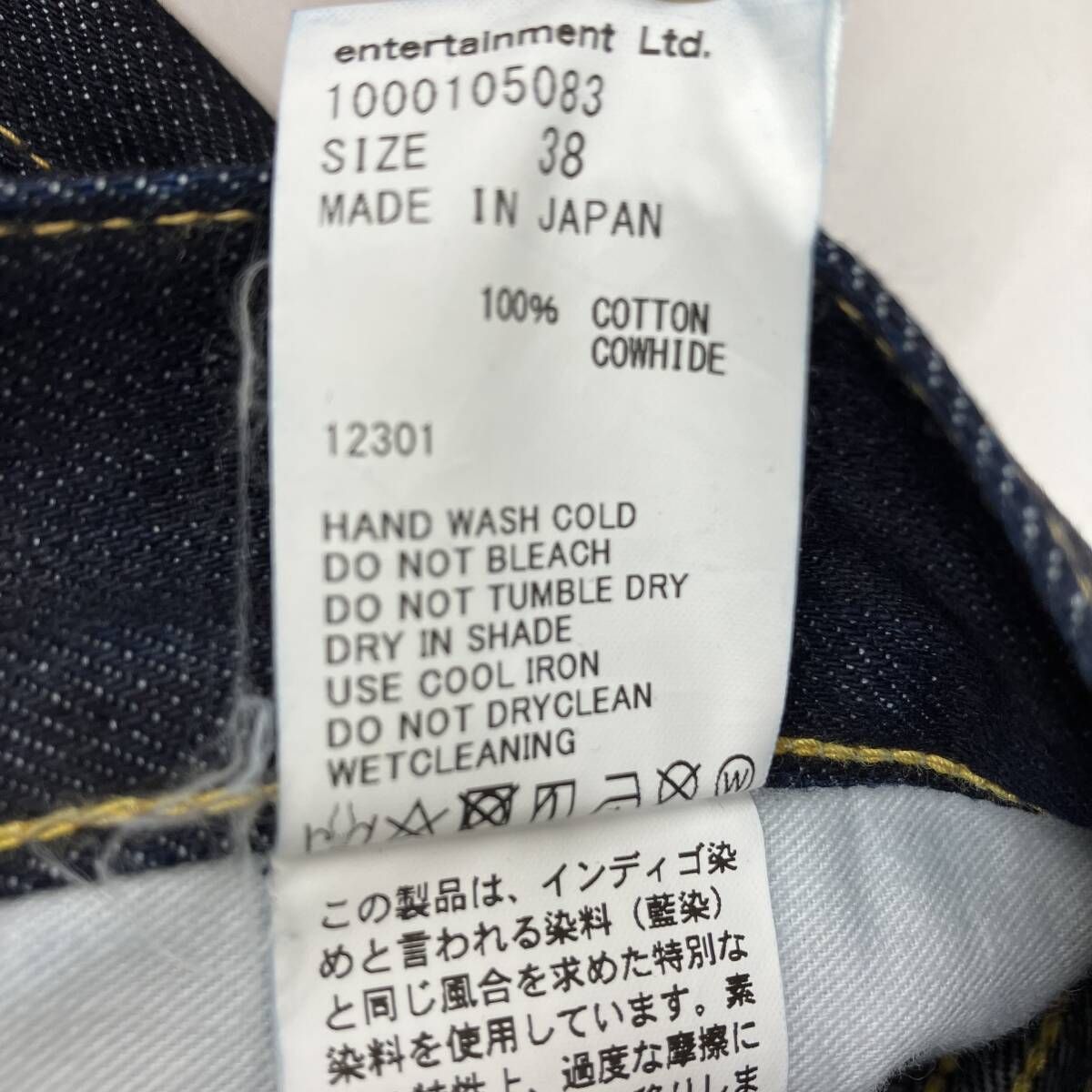 1000105083 サイズM