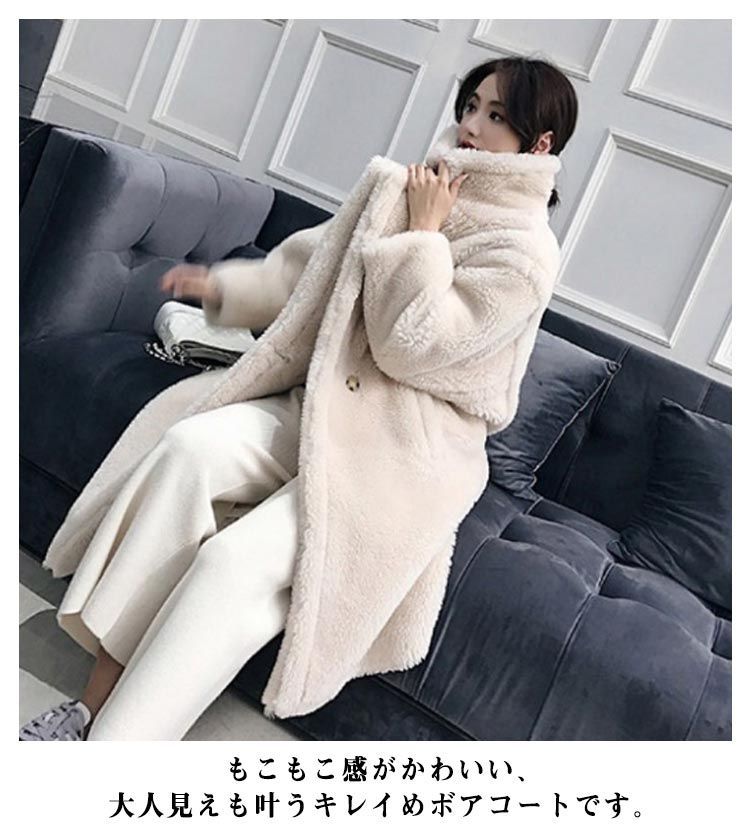 もこもこあったか♡ 大人気テーラードボアコート 楽天市場】ボア チェスター コート レディース ボアコート