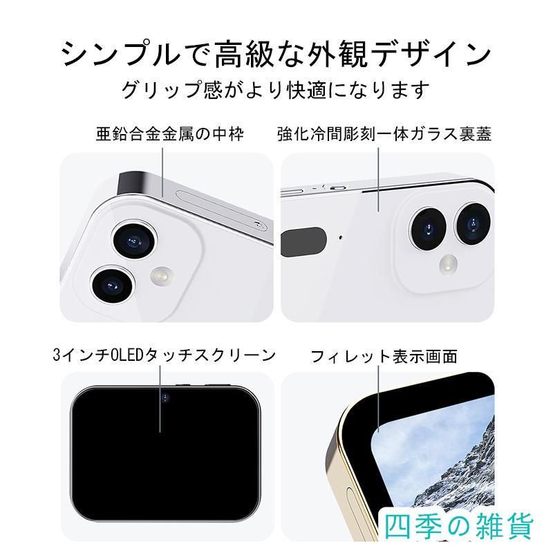 オートフォーカス
