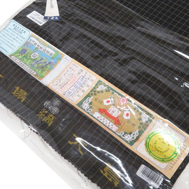 大島紬 反物 新品 未仕立て 昭和アンティーク 昭和レトロ 昭和レトロ】大島紬 反物 菊雅織 着物 アンティーク シルク