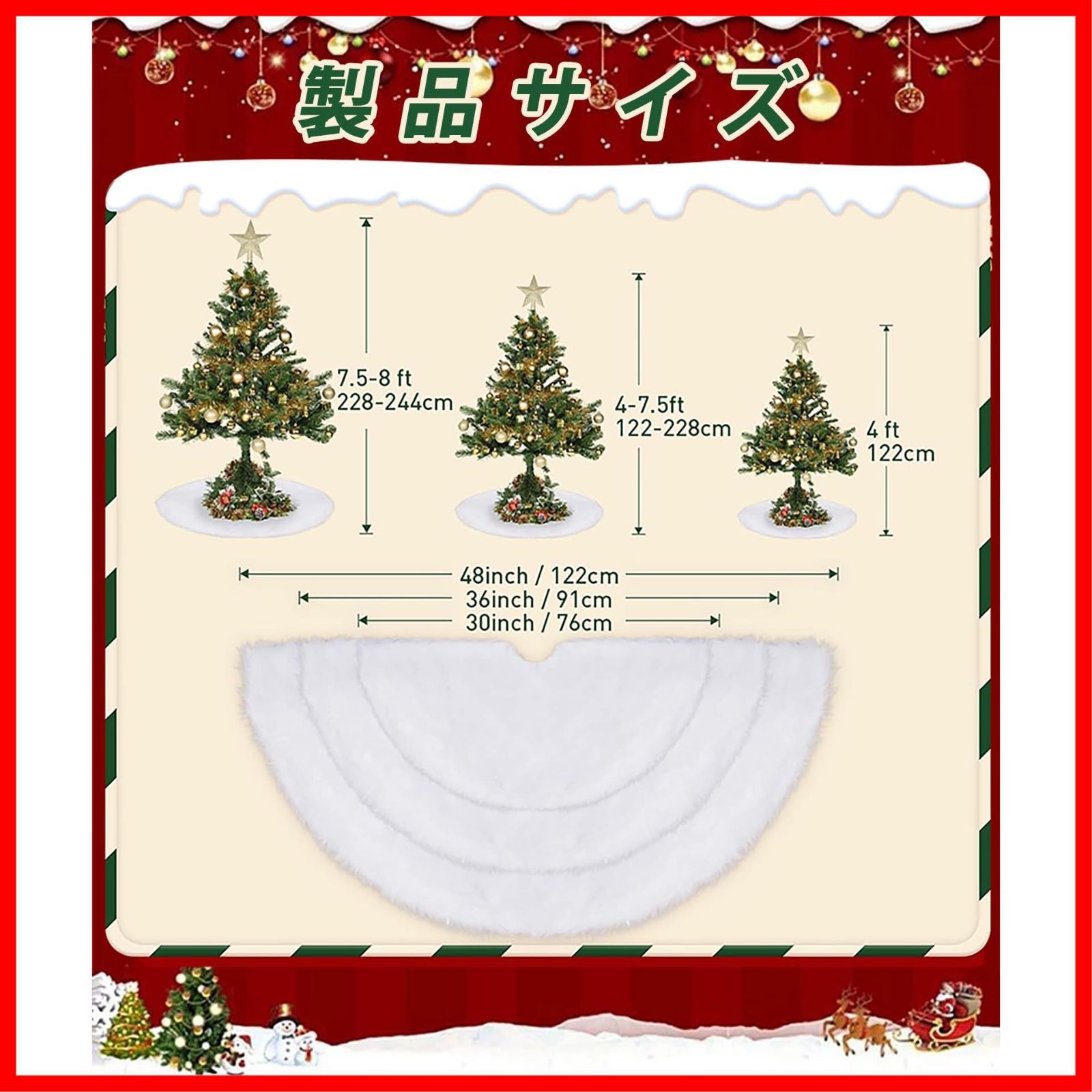 数量限定】クリスマスツリースカート ツリー 足隠し クリスマス