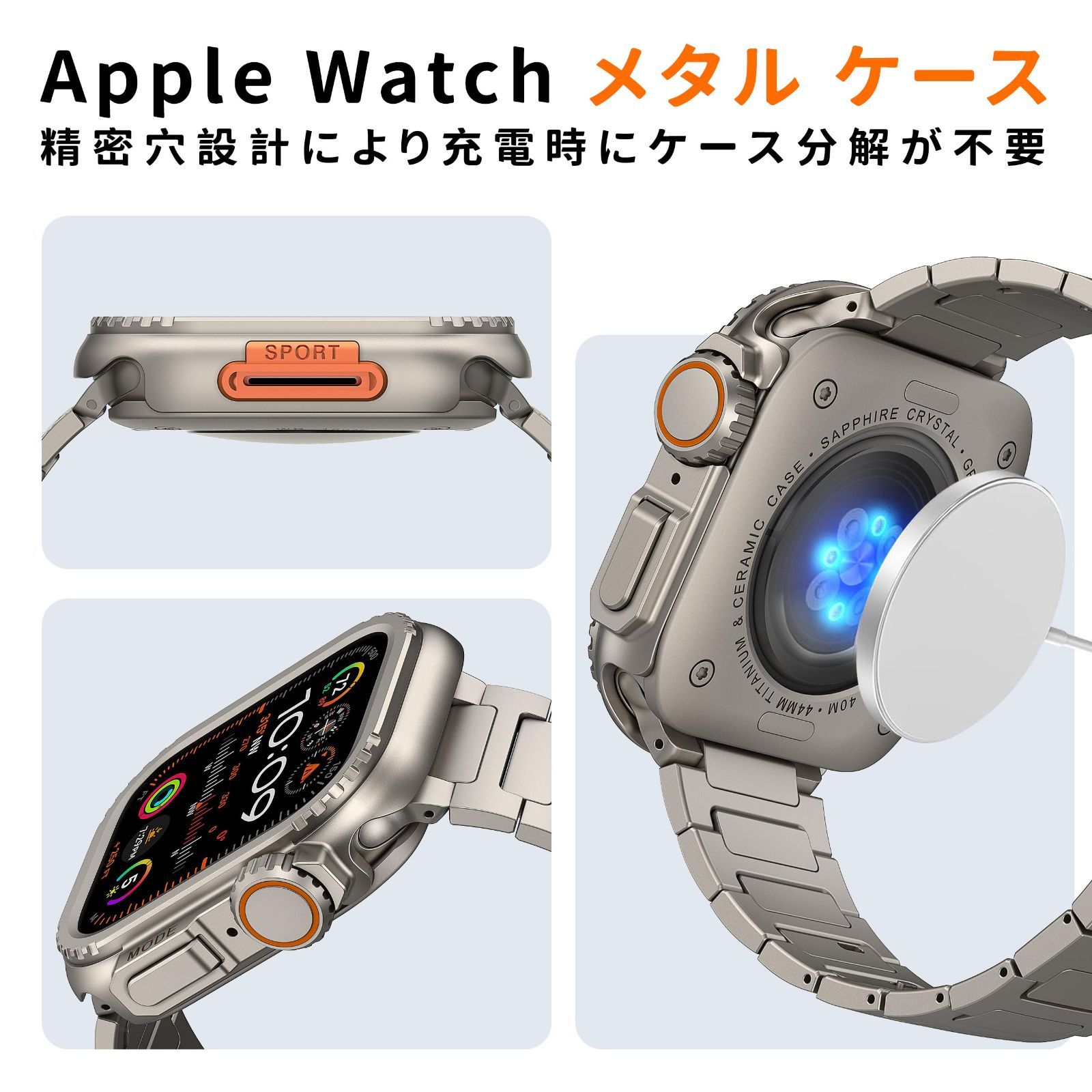 新着商品】メタル カバー 45mm 対応 Apple アップルウォッチ Watch 