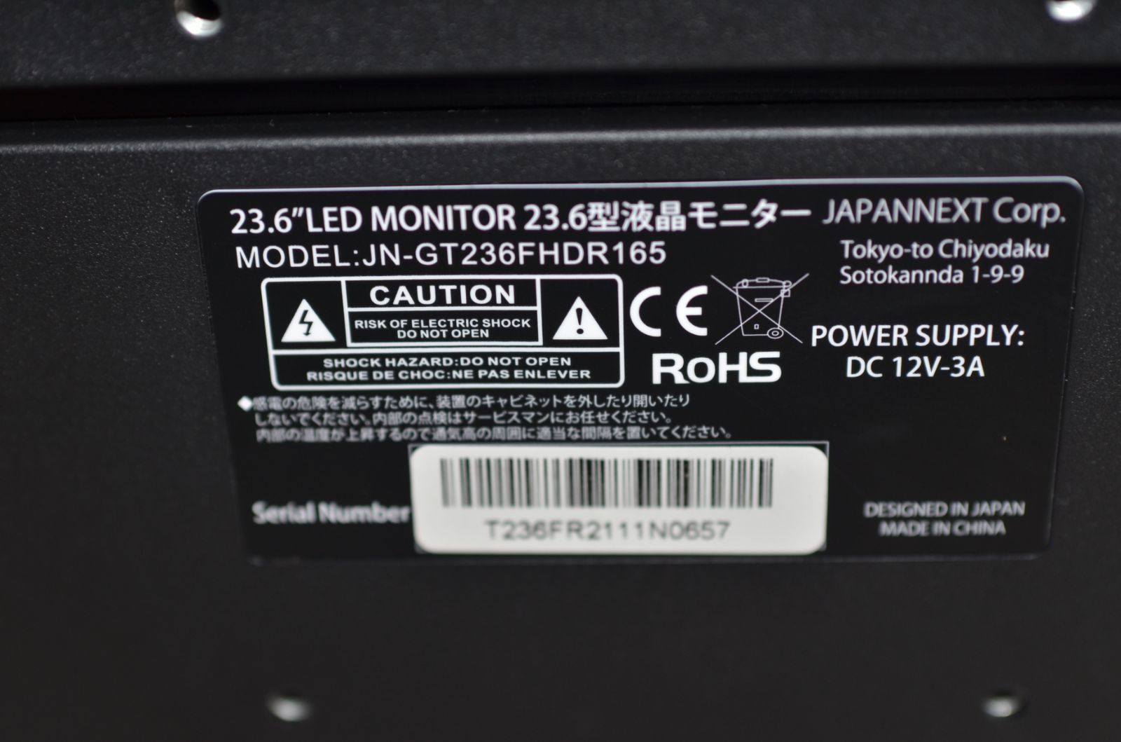  JN- 23.6型液晶ディスプレイ フルHD 済 ディスプレイ モニター本体 ディスプレイ モニター