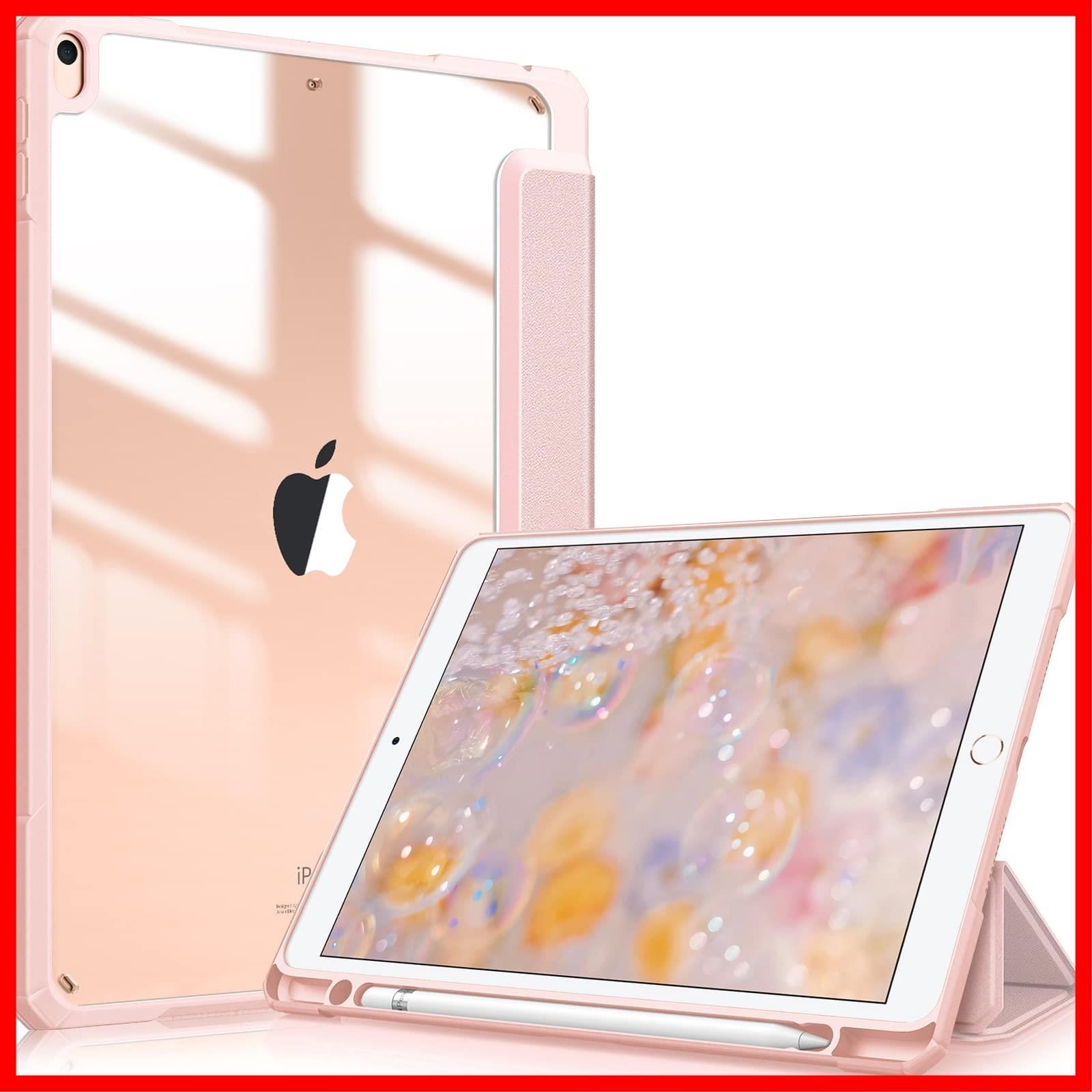 特価商品】10.5 Pro 2017 iPad 透明バックカバー iPad Apple Pencil