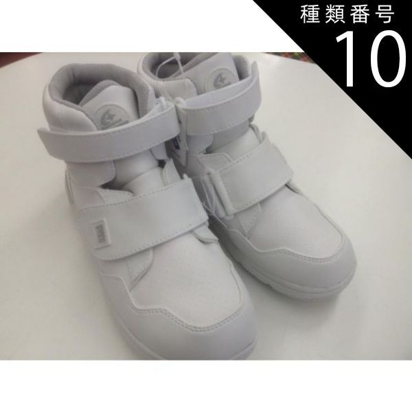 種類10 ブラック|22.5cm キッズハイカットシューズ ムーンスターCR J2103 21.5~24.5cm