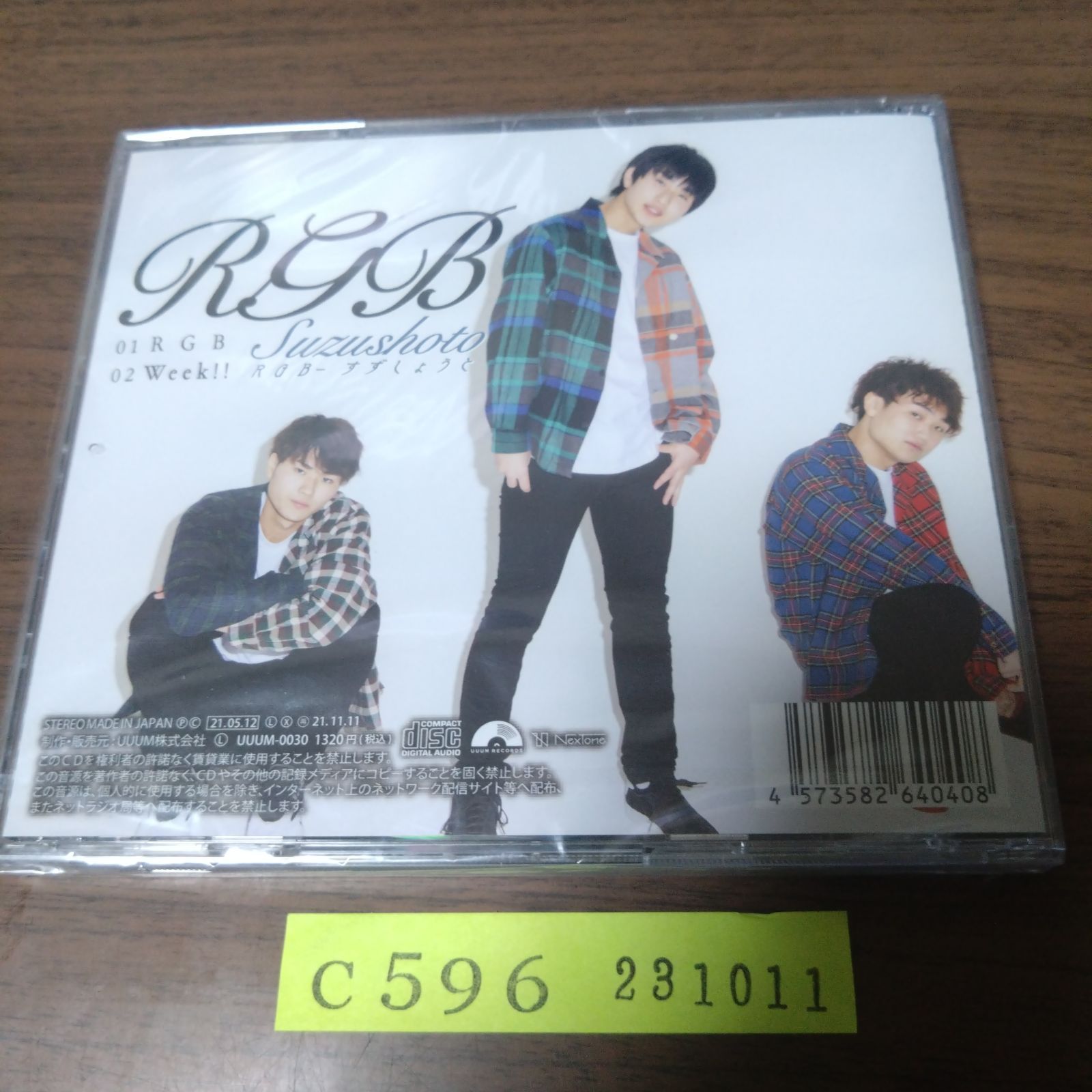 新品CD すずしょうと / RGB(Type-B) - メルカリ