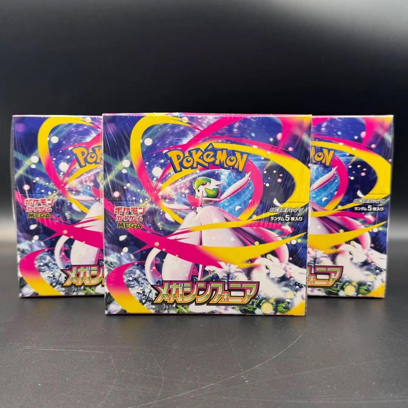 3BOXセット ポケモンカードシュリンク付き 新品】ポケモン カード