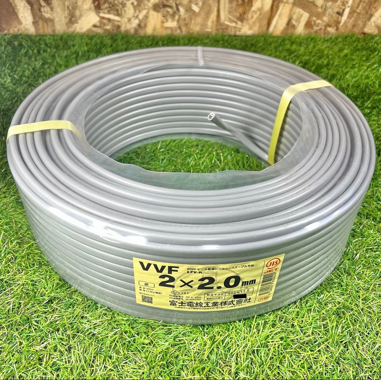 富士電線 VVFケーブル 2×2 vvf不二電線 1.6-2 1巻 2-