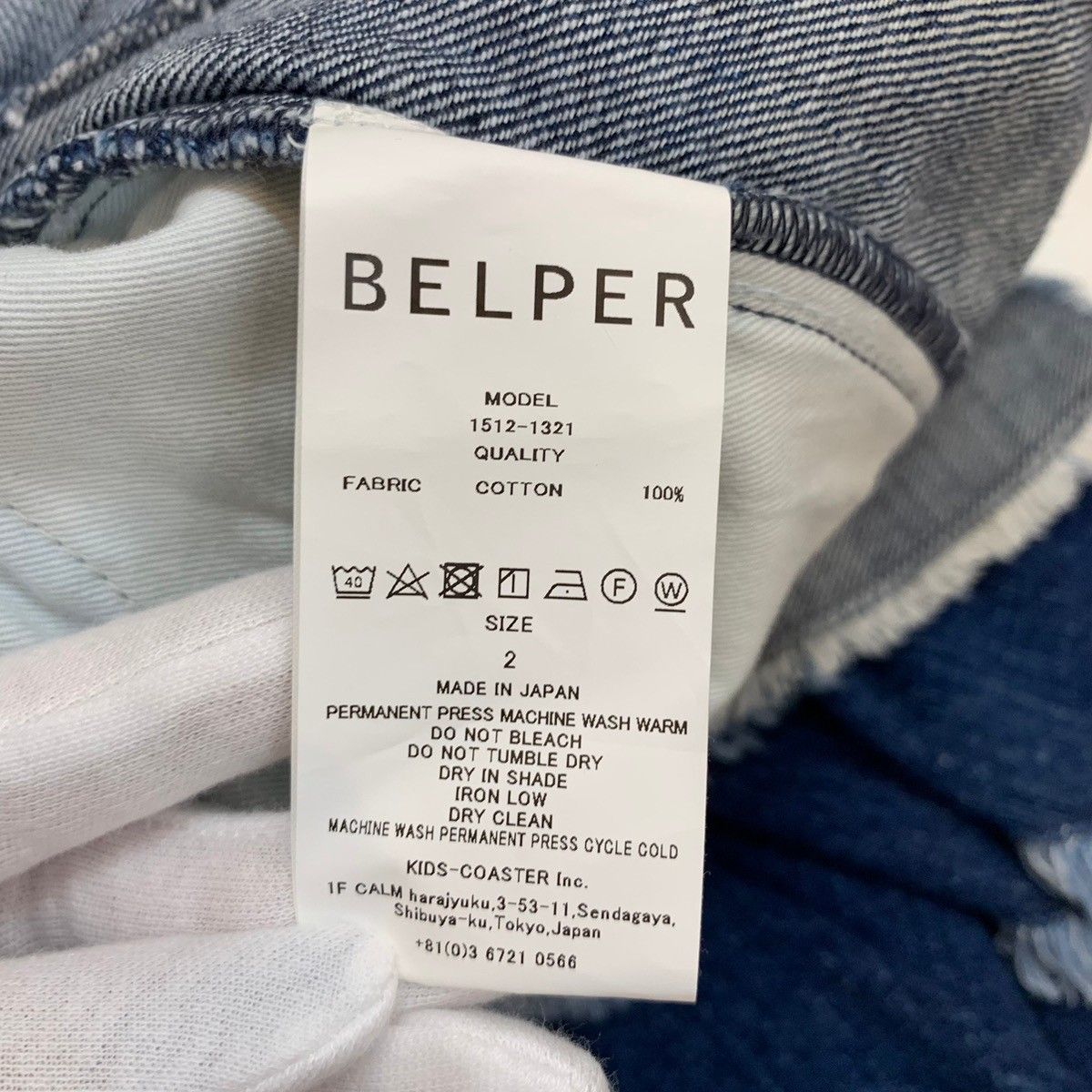 ベルパー BELPER ラッフルデニム ブルー 2サイズ 201LB-77 - メルカリ